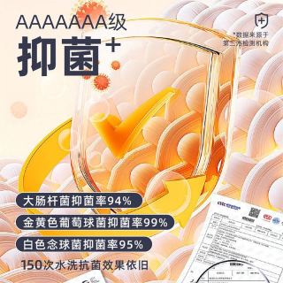 88VIP：猫人 山羊毛加绒 女士保暖内衣套装