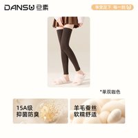 旦素 护膝保暖羊毛袜女款桑蚕丝袜套加长过膝袜长筒秋冬款15A抑菌显瘦