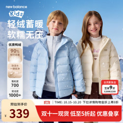 new balance nb童装男女儿童冬季保暖羽绒服ND7PG84223 黑色 130