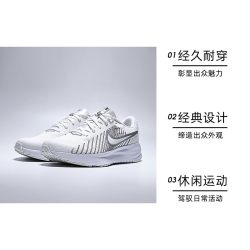耐克 男子NIKE RUN DEFY运动训练跑步鞋HM9594-122