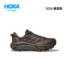 HOKA 男女同款秋季马法特 2户外休闲鞋MAFATE SPEED 2支撑防滑耐磨