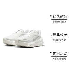 耐克 男子公路跑步鞋WINFLO 12休闲运动鞋 HV9272-103