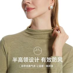 猫人 暖绒无痕 女士保暖上衣