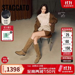 思加图 杨幂同款冬季流浪牧歌西部牛仔靴女靴EIL02DG5 燕麦杏 38