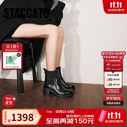 思加图 2026冬季切尔西靴短靴时装靴粗跟女皮靴ENP04DD6 暗夜黑 37