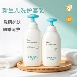 宫中秘策 新生儿洗发沐浴二合一婴儿洗澡清洁护肤保湿套装