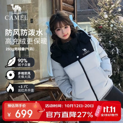骆驼 冬季羽绒服男女士同款热能速暖加厚面包服外套