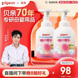 贝亲 桃叶精华系列 温和保湿婴儿洗发沐浴泡沫 500ml*2瓶