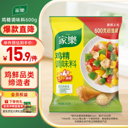 家乐 鸡精调味料 600g