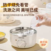 移动专享、移动端：奥克斯 煮蛋器家用小型不锈钢多功能蒸蛋器自动断电办公室早餐机