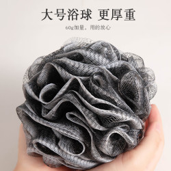 夕纪 男士专用大号搓澡沐浴球 商务黑