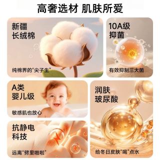 南极人 纯棉修身保暖内衣套装