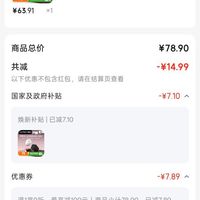 订单截图缩略图