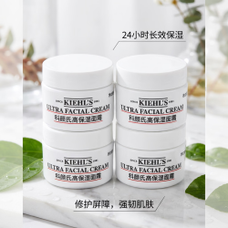 科颜氏 高保湿面霜14ml*4