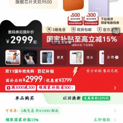 荣耀 Magic8 Pro Air 12+256 5G手机 旗舰芯片天玑9500青海湖电池旗舰级三摄