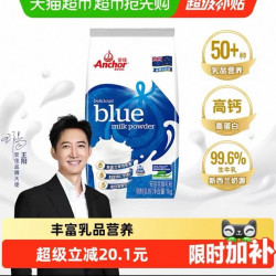 安佳 高钙全脂奶粉1kg学生成人中老年营养早餐奶粉