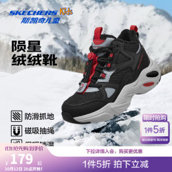斯凯奇 陨星绒绒靴儿童加绒保暖中帮靴