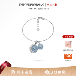 EMPORIO ARMANI 女士项链星月银色贝母项链潮流送女生女友礼物生日礼物 手链-EGS3415040