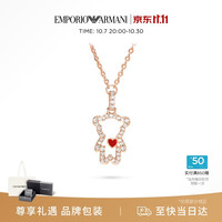 EMPORIO ARMANI EGS3162221 桃心熊造型 女士项链