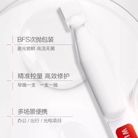 移动端、88VIP：薇诺娜 屏障修护精华液