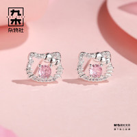 九木杂物社 耳饰甜美可爱小巧精致百搭耳饰HelloKitty耳钉105XWY0011D-粉钻心