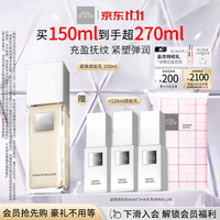 THE GINZA 御银座紧致焕能乳150ml滋养保湿修护紧致抗皱送女友礼物