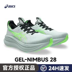 亚瑟士 GEL-NIMBUS 28 缓震回弹 跑步鞋