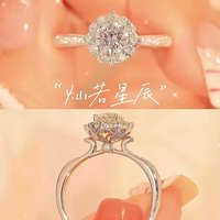花饰庄园 莫桑石戒指求婚戒灿若星辰纯银女璀璨星河小众设计时尚情人节 9A高碳石50分 开口可调节