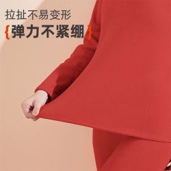 雅黛俪 女士加绒加厚保暖套装本命年结婚红色内衣女秋衣秋裤深冬款