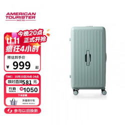 美旅 箱包行李箱24英寸深仓拉杆箱多彩旅行箱果冻箱蓝灰色BB5trunk密码箱包 24英寸