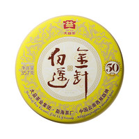 大益 茶叶 高端茗茶皇茶系列  普洱熟茶 茶叶自饮 金针白莲  357g*1饼（2301批次）