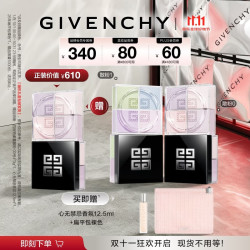 GIVENCHY 明星四宫格柔雾散粉双支装 (#0号 12g+#1号 12g)