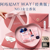 EMPORIO ARMANI ARMANI beauty 阿玛尼彩妆 自我无界女士浓香水 EDP 礼盒装 90ml