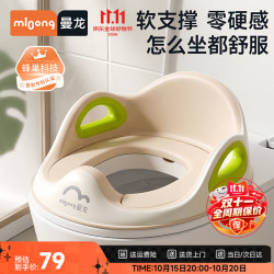 曼龙 儿童抗菌马桶坐便圈男女孩宝宝马桶圈坐便器小马桶婴儿坐垫圈坐厕