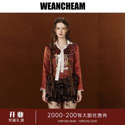WEancheAM 未未姆 2026秋新款烫钻撞色学院运动衫飘带长袖上衣女 枣红色 S