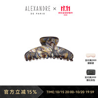 ALEXANDRE DE PARIS ACCM-7705 简约抓夹 古铜色