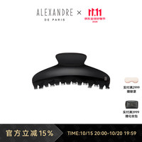 ALEXANDRE DE PARIS ACCL-7706 简约抓夹 黑色
