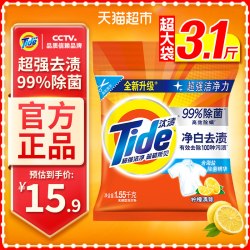 汰渍 净白去渍洗衣粉 柠檬清新型