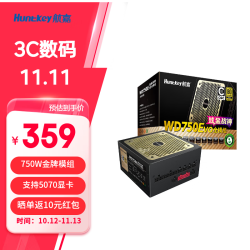 航嘉 WD750EVO炫金战神 台式机电源 额定750W/850W/1000W/1200W/1600W全模组电源 PCIE5.1接口