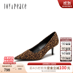 真美诗 Joy&peace）2026年秋季新款经典尖头细跟羊皮单鞋61110CQ6 棕色 37