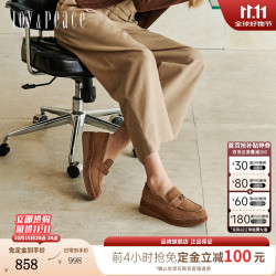 真美诗 Joy&peace）2026秋季新款柔软羊皮夹心编织厚底乐福鞋女57088CA6 灰色 37