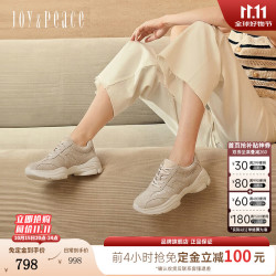 真美诗 Joy&peace）小浣熊2026秋季新款绒面牛皮闪耀织物拼接厚底老爹鞋女YA412CM6 灰色  37