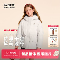 波司登 Hello Kitty联名系列 儿童连帽短款厚羽羽绒服