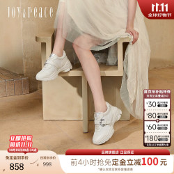 真美诗 Joy&peace）北极小熊2026秋季新款闪耀水钻柔软厚底老爹鞋女YA413CM6 米白 37