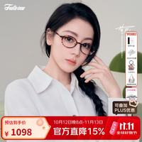 FAKEME Rooney系列 中性板材眼镜框架 DED玳瑁色