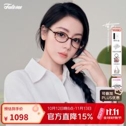 FAKEME Rooney系列 中性板材眼镜框架 DED玳瑁色