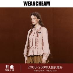 WEancheAM 未未姆 2026秋新款蝴蝶结fafa塔克衬衫女翻领荷叶下摆 粉色 M