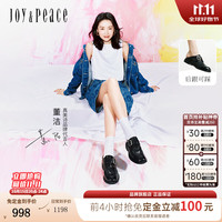 真美诗 Joy&peace）董洁同款自由诗歌秋季新款水洗牛皮质感牛津乐福鞋女61913CM6 黑色 37