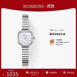 罗西尼 手表女 复古小金表贝母小方表轻奢时尚生日礼物送女友石英表