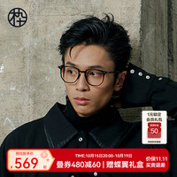 木九十 MJ101FK005 中性眼镜框架 BKC1黑曜石